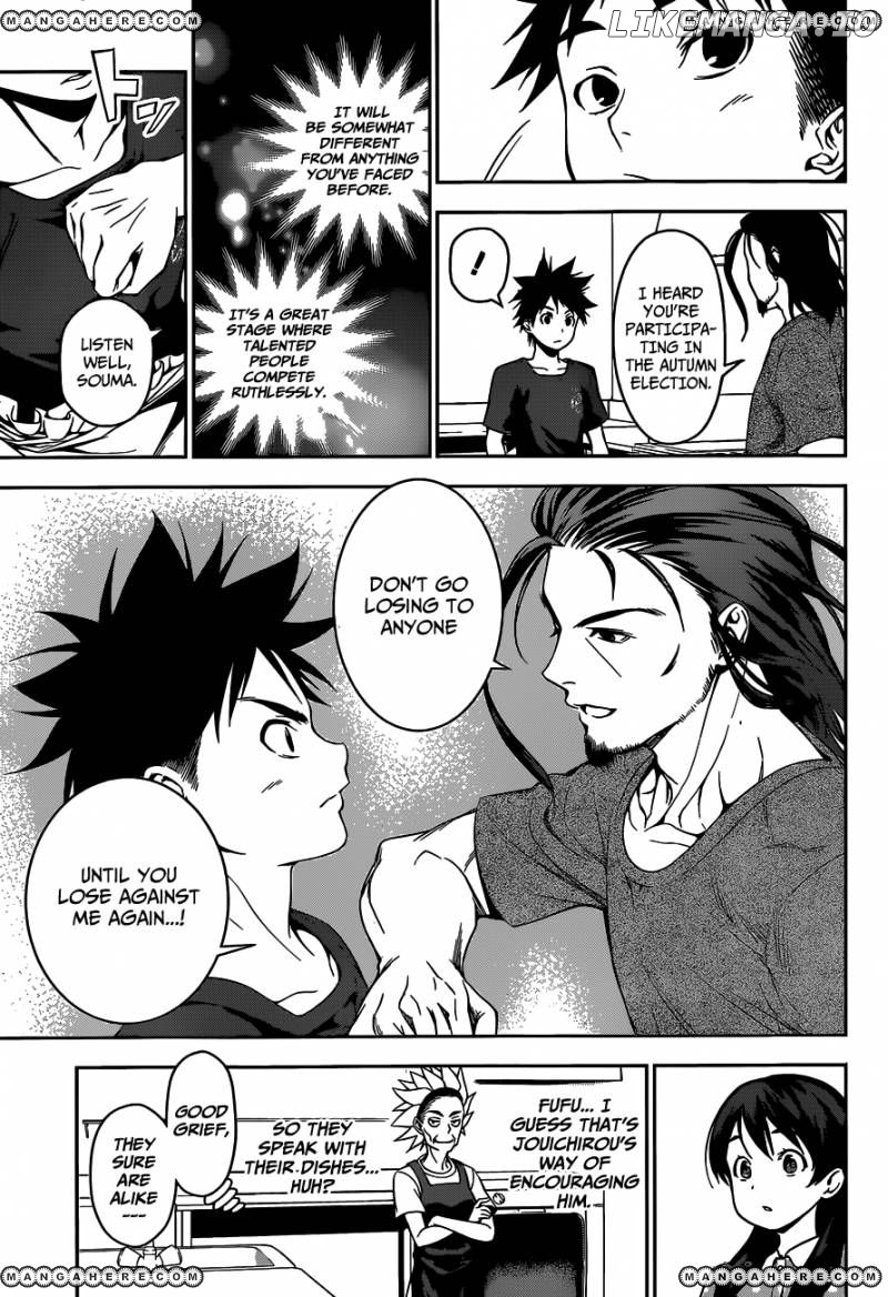 Read Shokugeki no Soma Manga Online