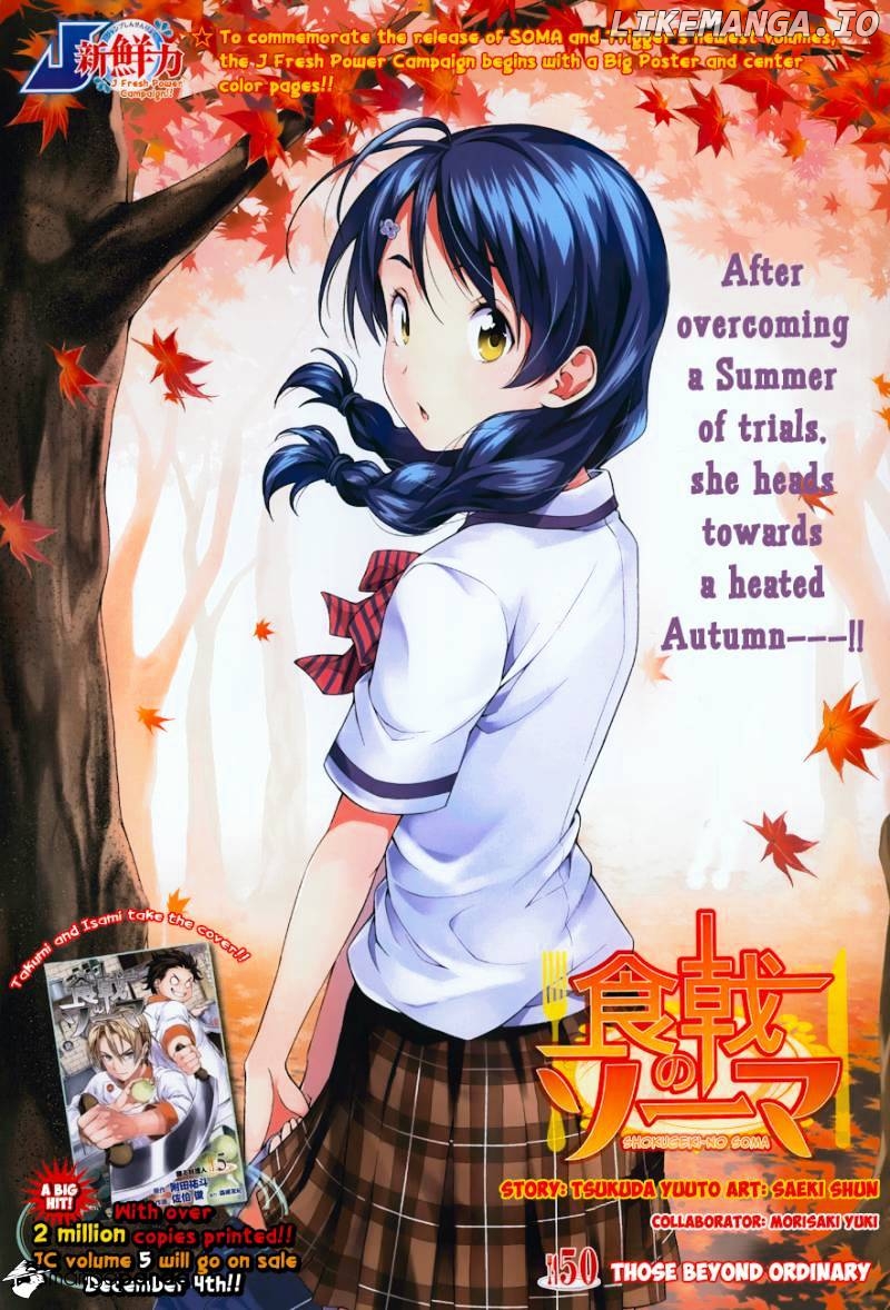 Read Shokugeki no Soma Manga Online