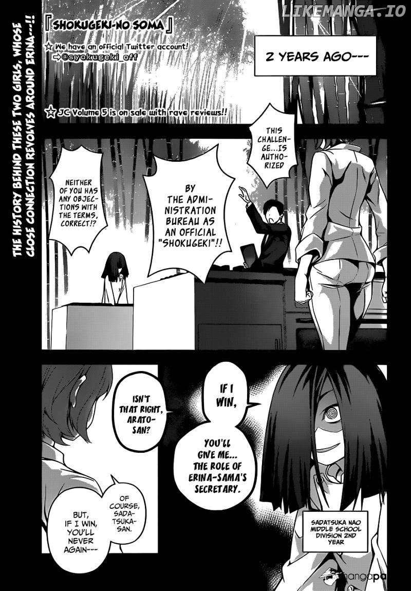 Read Shokugeki no Soma Manga Online