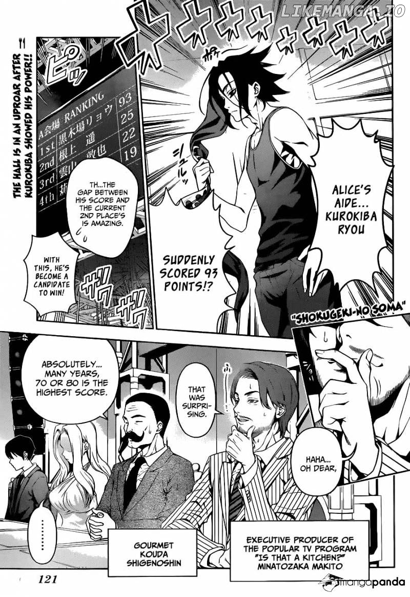 Read Shokugeki no Soma Manga Online