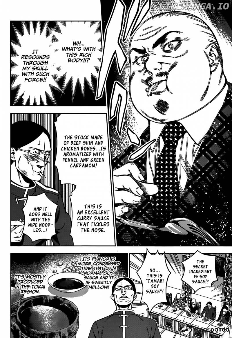 Read Shokugeki no Soma Manga Online