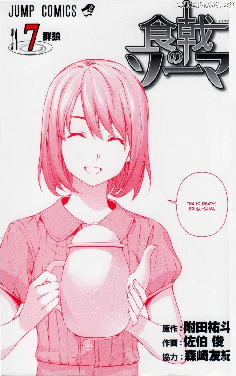 Read Shokugeki no Soma Manga Online
