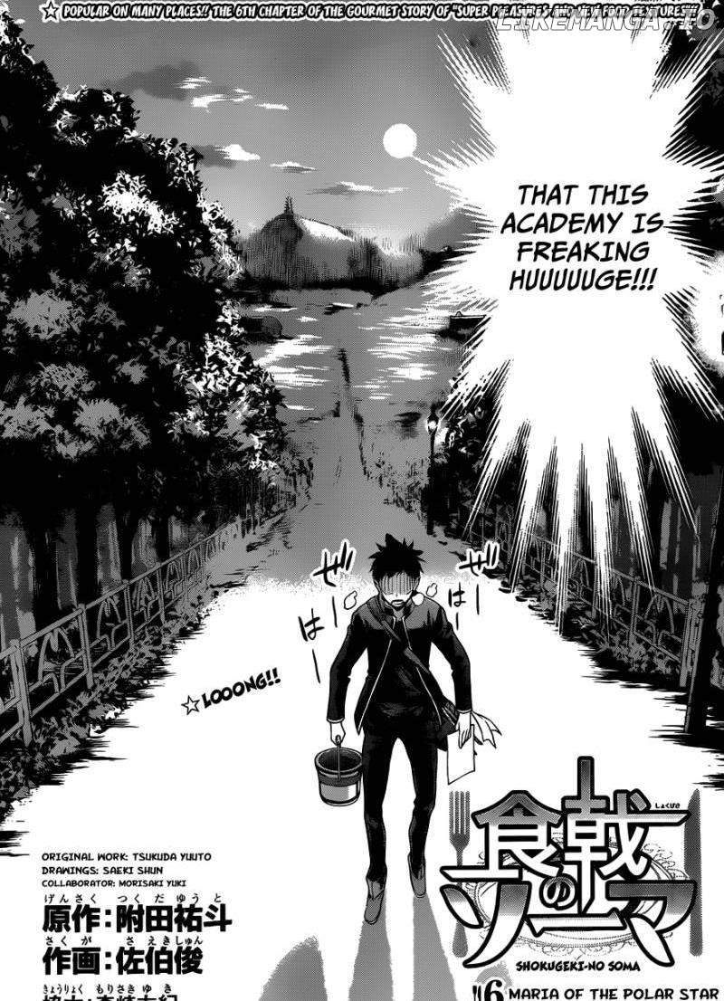 Read Shokugeki no Soma Manga Online