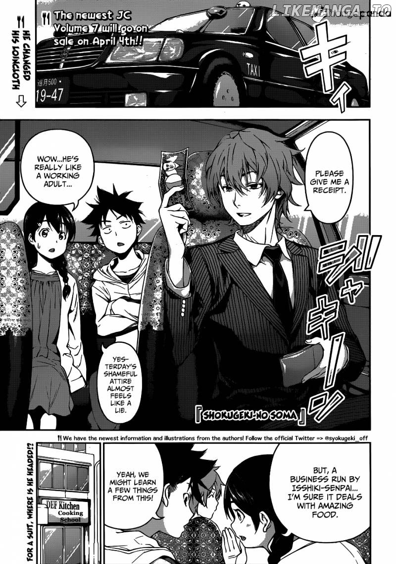 Read Shokugeki no Soma Manga Online