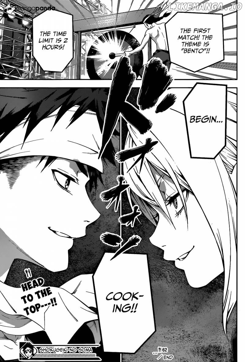 Read Shokugeki no Soma Manga Online