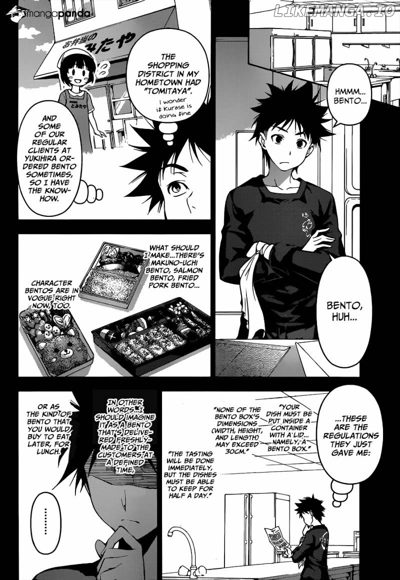 Read Shokugeki no Soma Manga Online