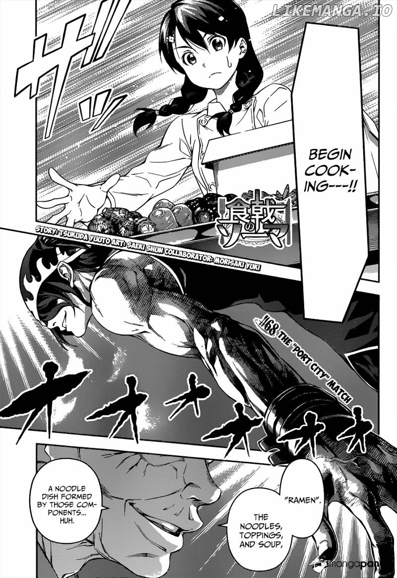 Read Shokugeki no Soma Manga Online