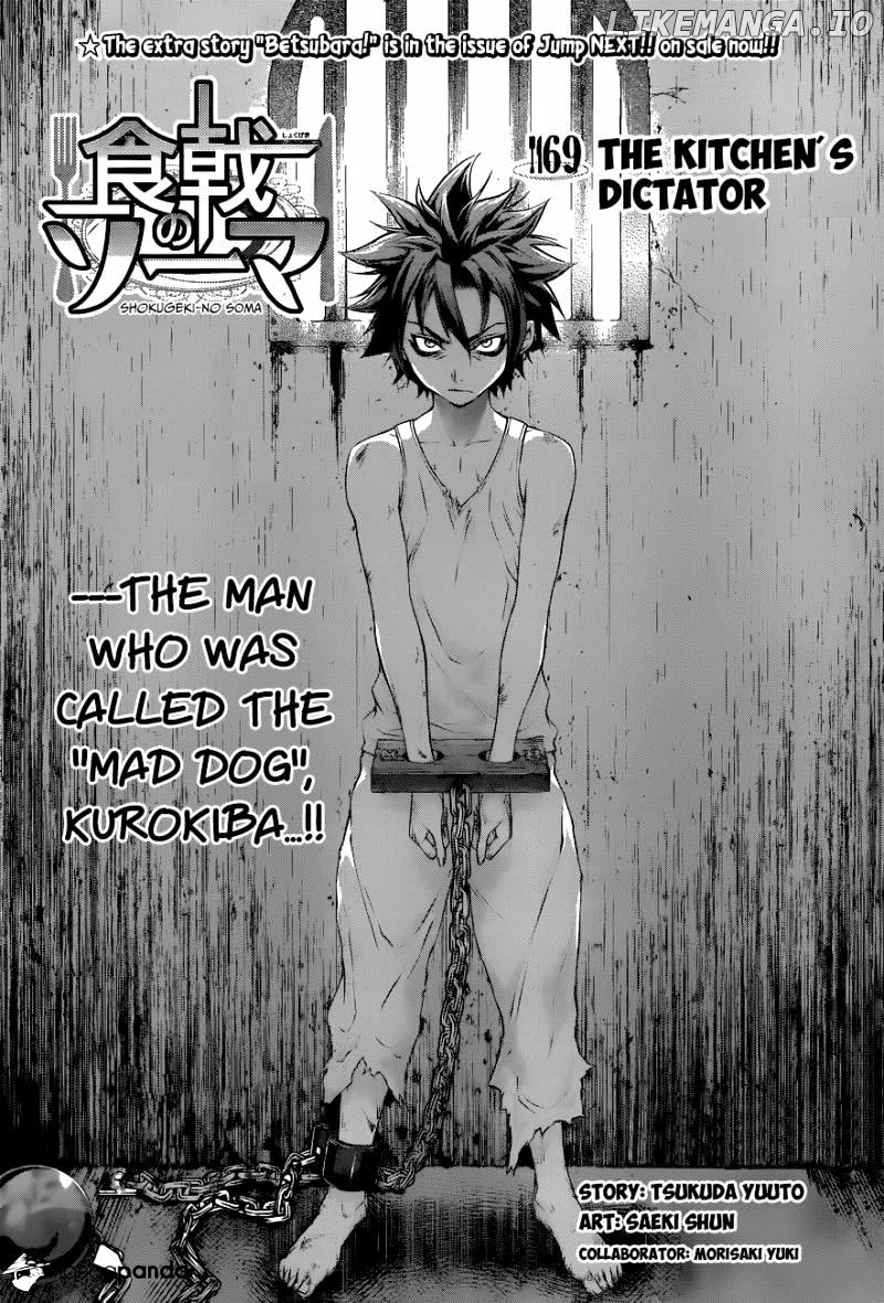 Read Shokugeki no Soma Manga Online