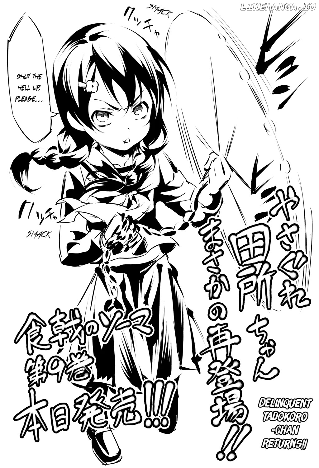 Read Shokugeki no Soma Manga Online