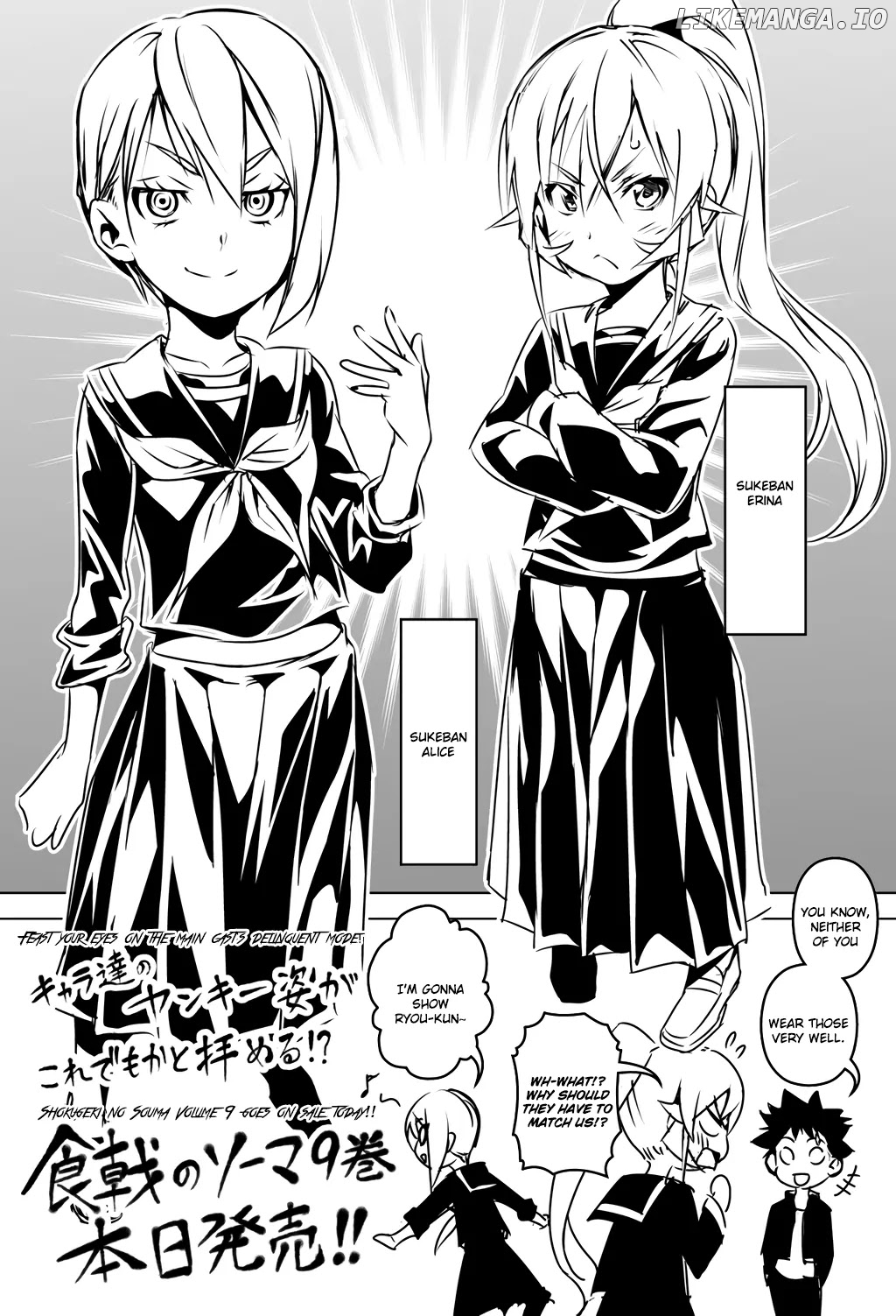 Read Shokugeki no Soma Manga Online