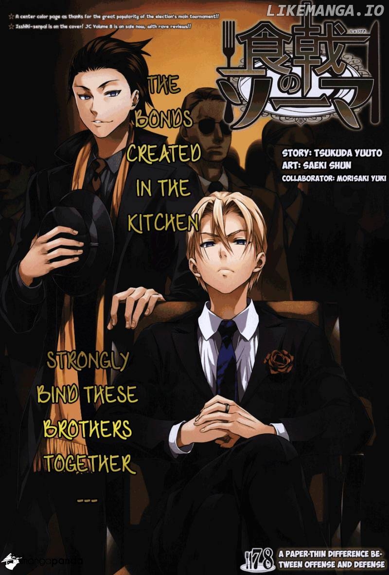 Read Shokugeki no Soma Manga Online
