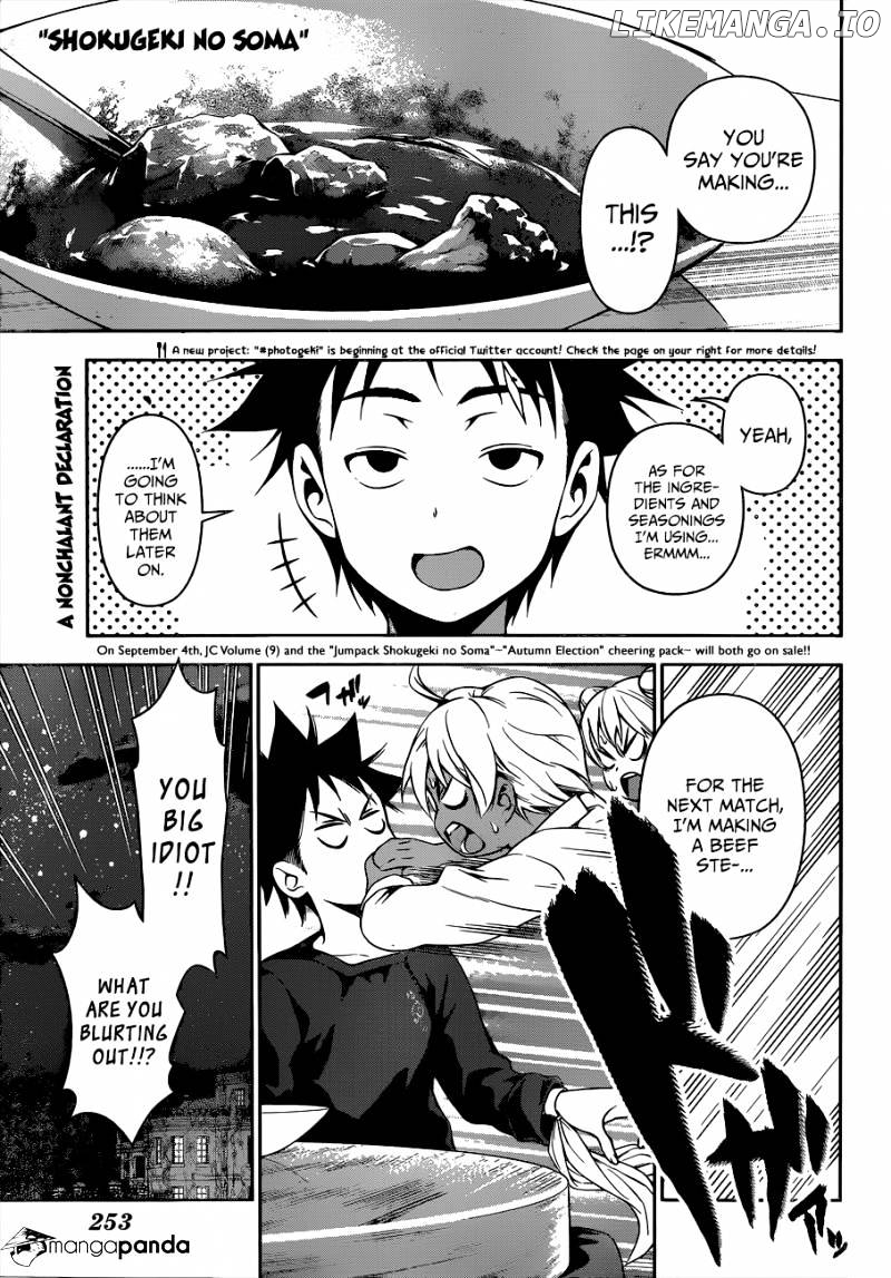 Read Shokugeki no Soma Manga Online