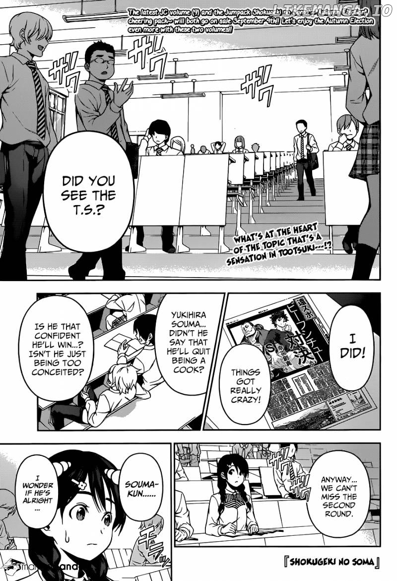 Read Shokugeki no Soma Manga Online