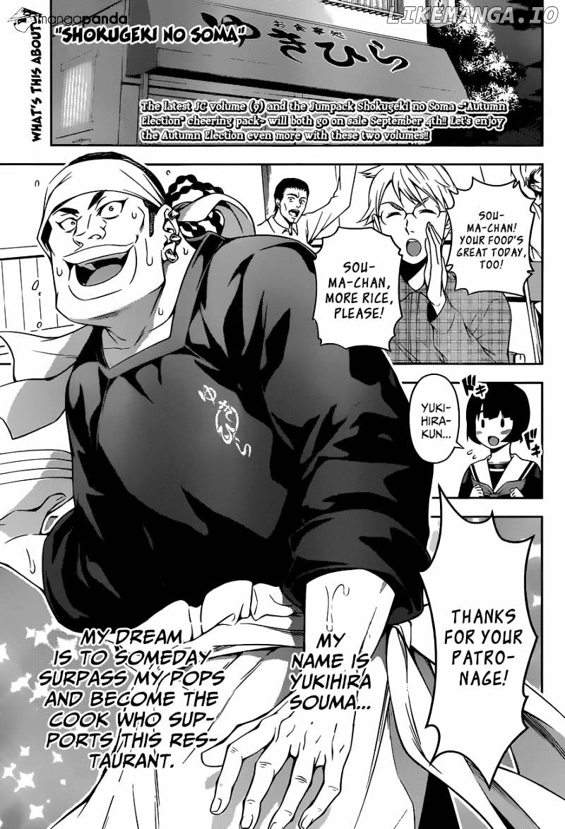 Read Shokugeki no Soma Manga Online