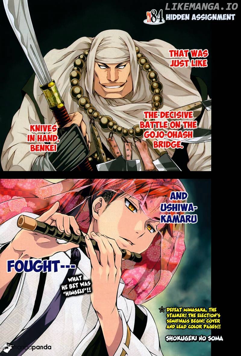 Read Shokugeki no Soma Manga Online