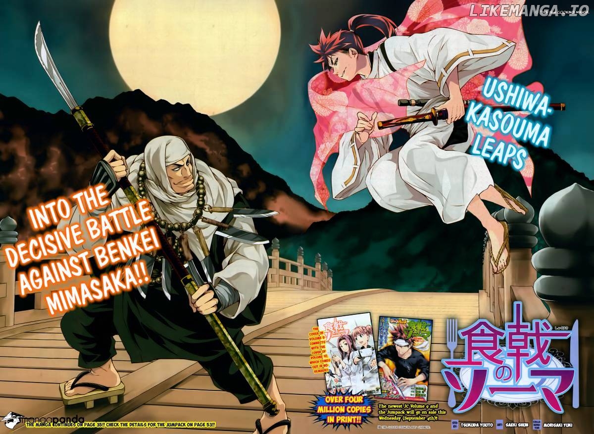 Read Shokugeki no Soma Manga Online