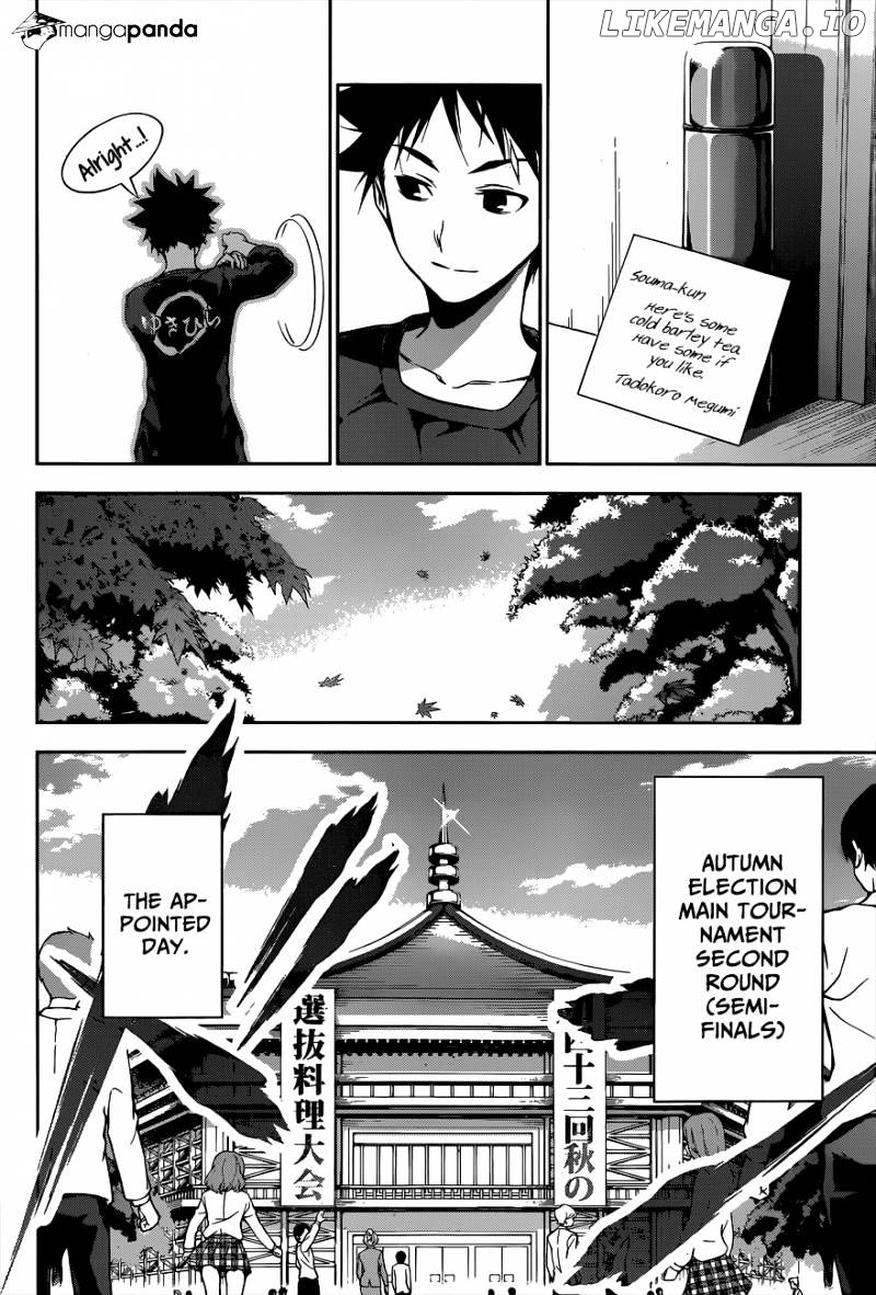 Read Shokugeki no Soma Manga Online