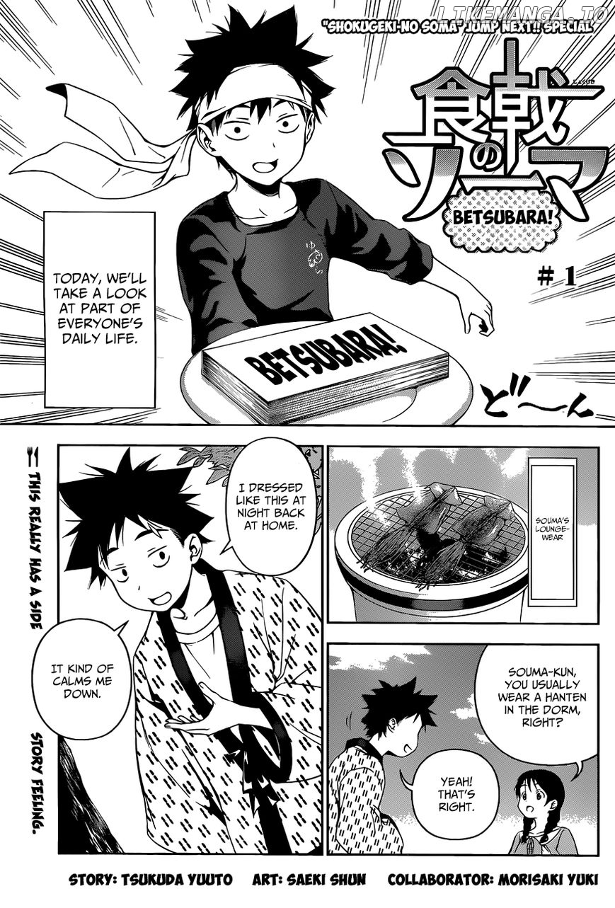 Read Shokugeki no Soma Manga Online