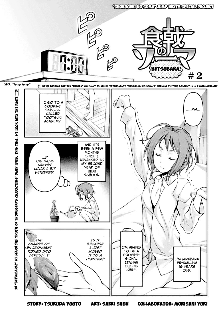 Read Shokugeki no Soma Manga Online