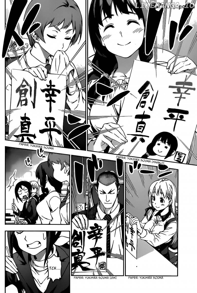 Read Shokugeki no Soma Manga Online