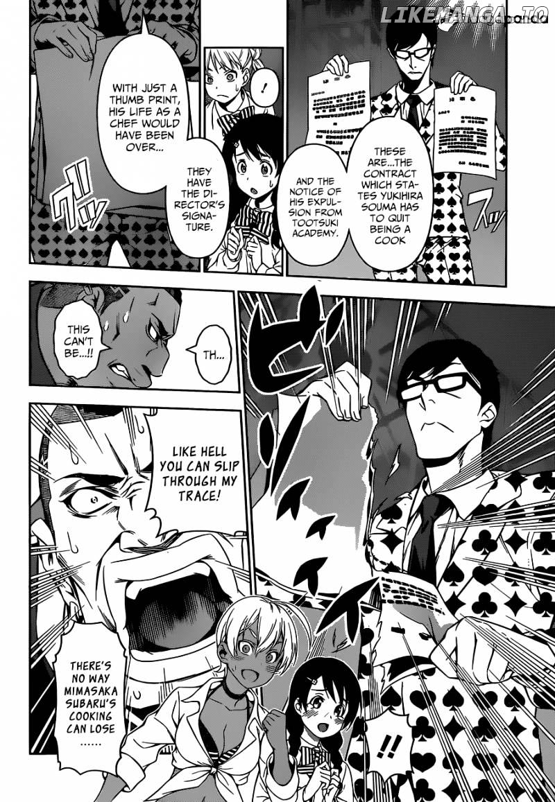 Read Shokugeki no Soma Manga Online
