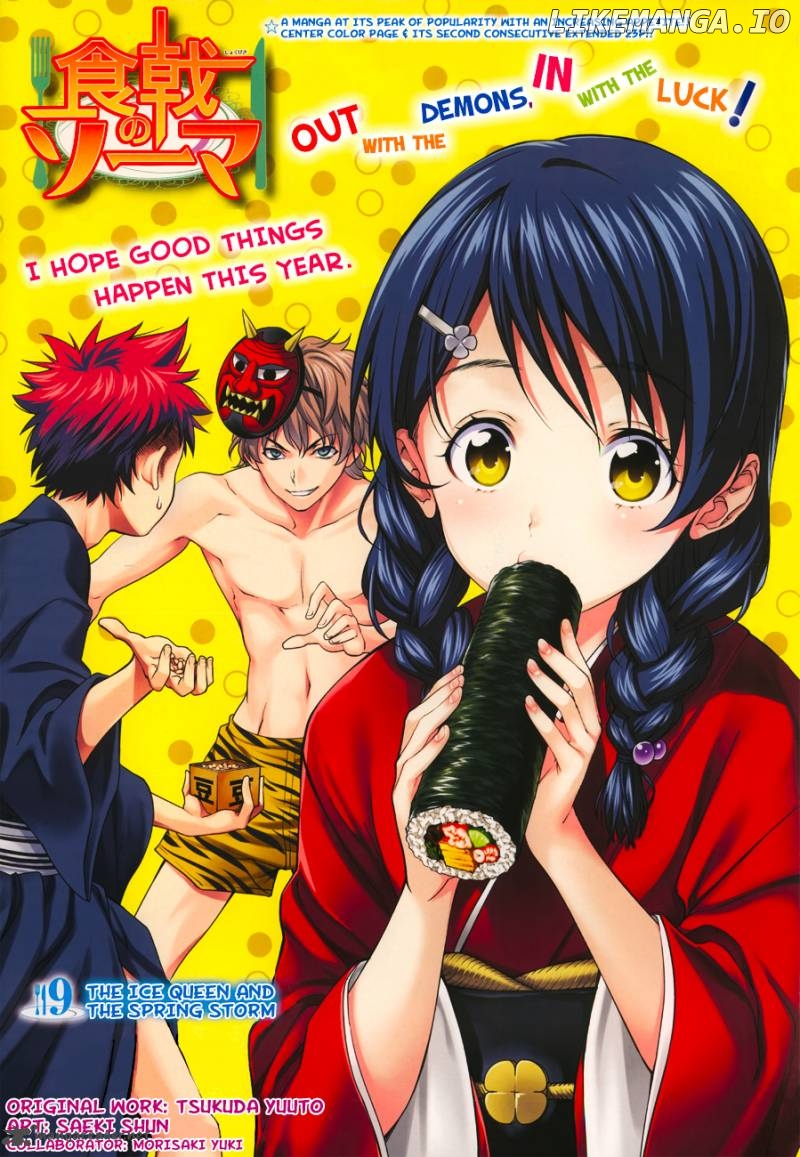 Read Shokugeki no Soma Manga Online