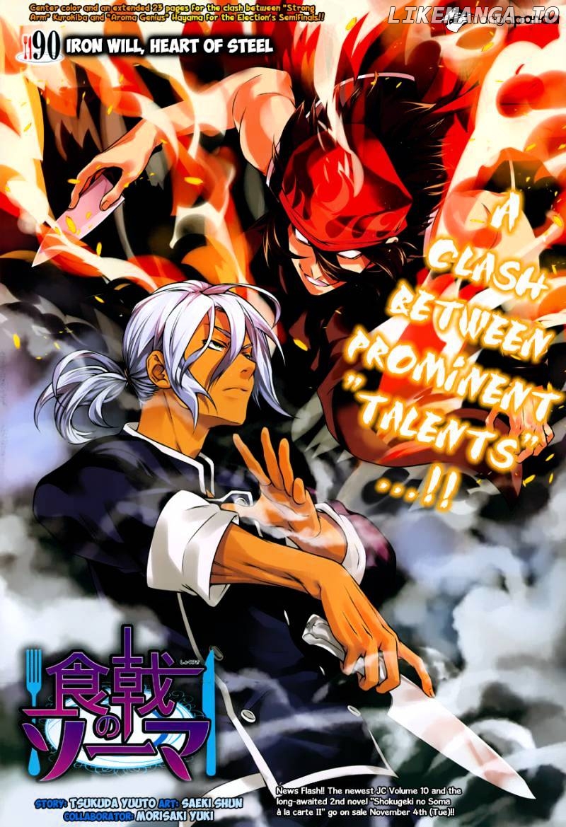 Read Shokugeki no Soma Manga Online