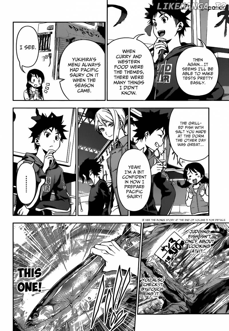Read Shokugeki no Soma Manga Online