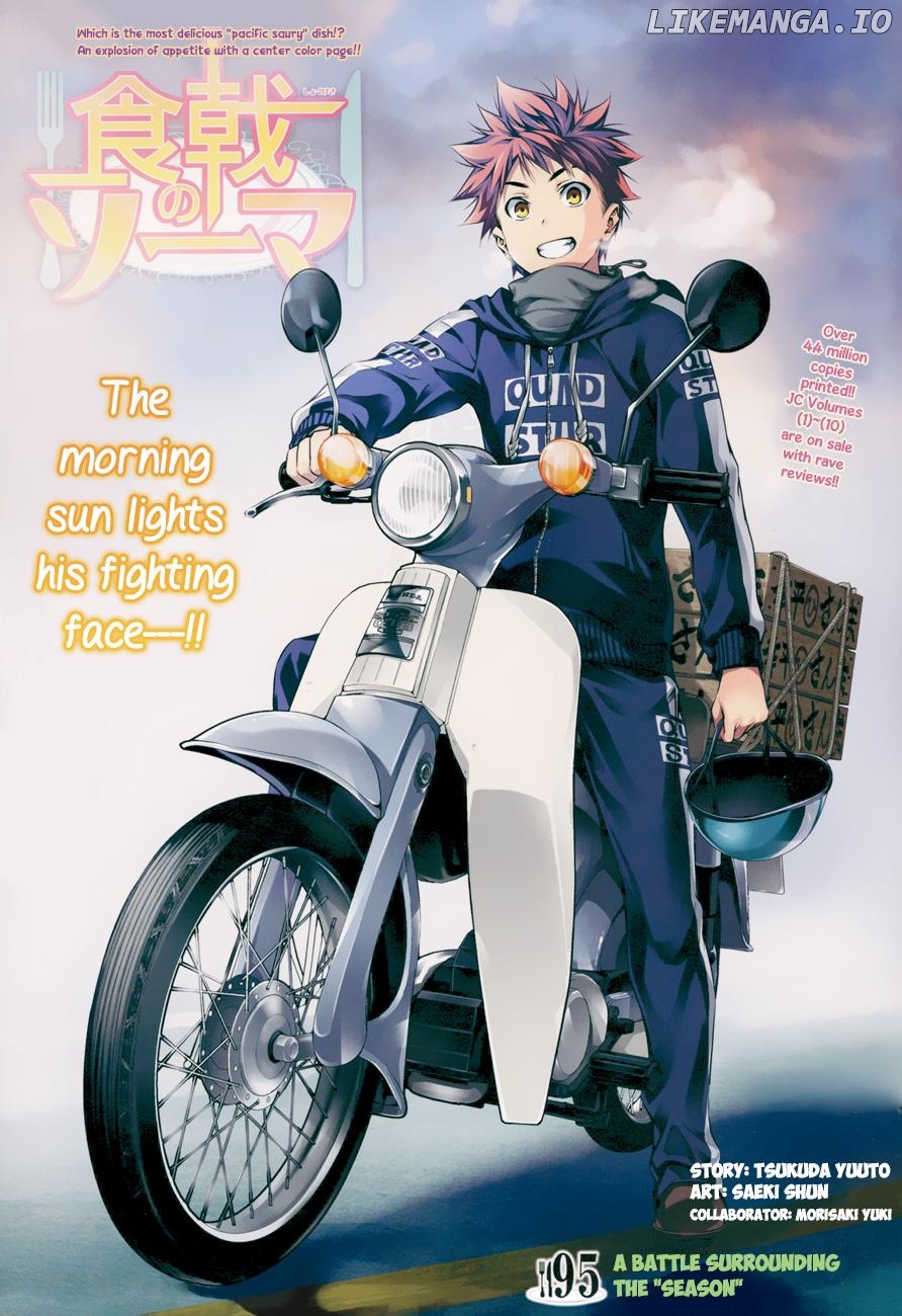 Read Shokugeki no Soma Manga Online