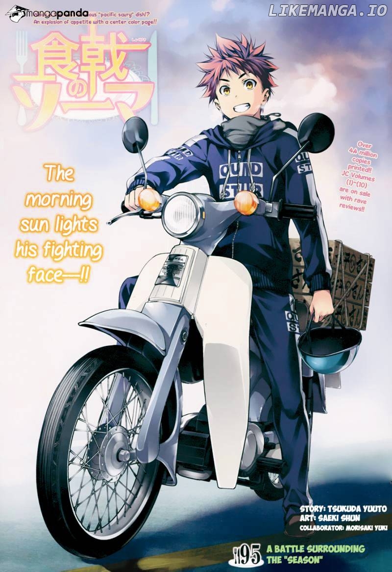 Read Shokugeki no Soma Manga Online
