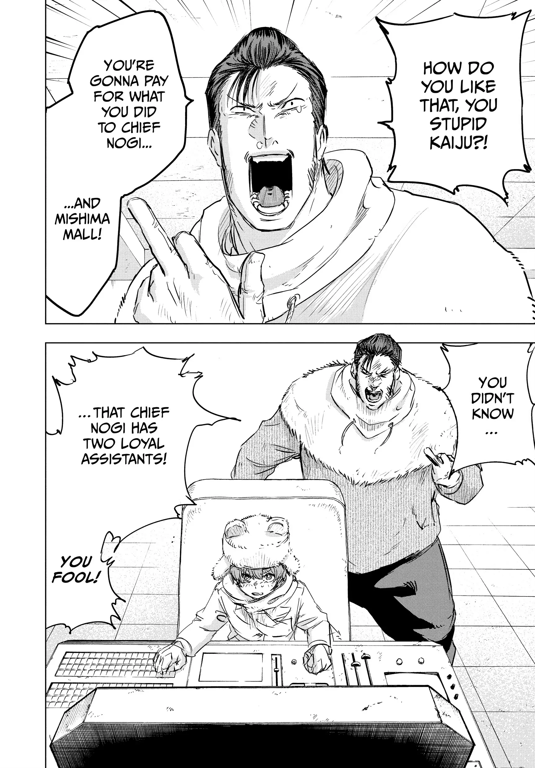 Read Snowball Earth Manga Online