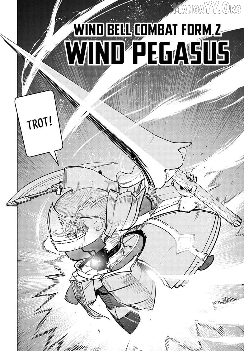 Read Snowball Earth Manga Online
