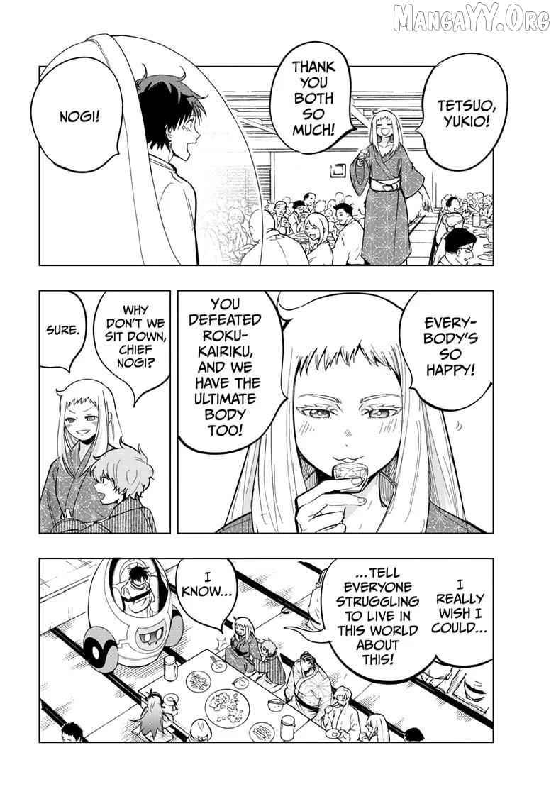 Read Snowball Earth Manga Online