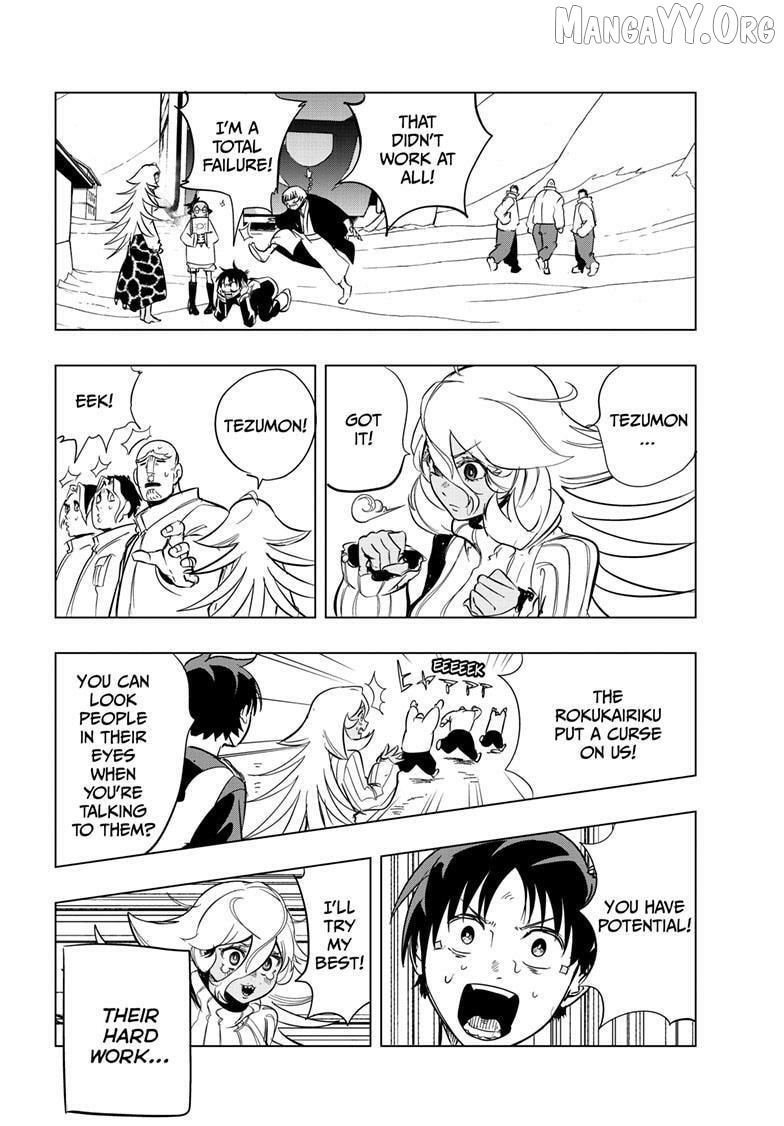 Read Snowball Earth Manga Online