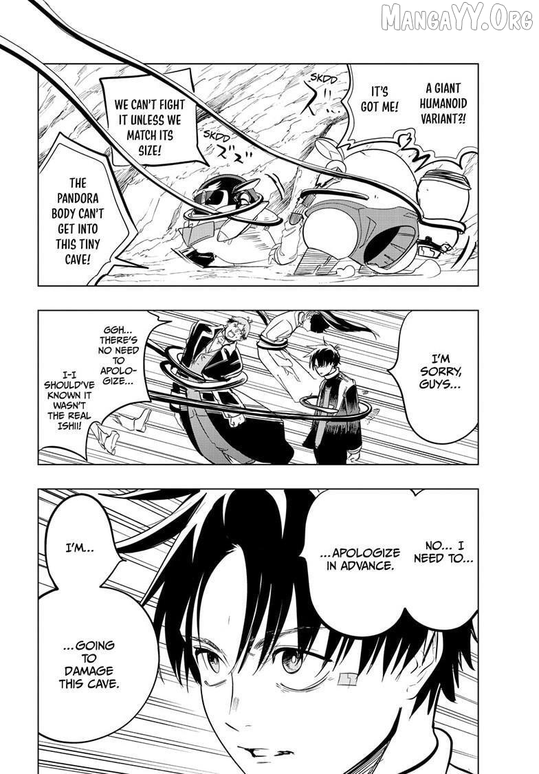 Read Snowball Earth Manga Online