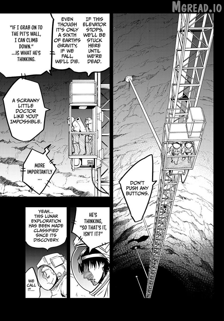 Read Snowball Earth Manga Online