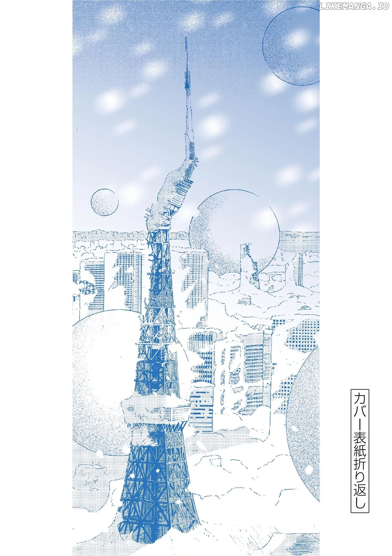 Read Snowball Earth Manga Online