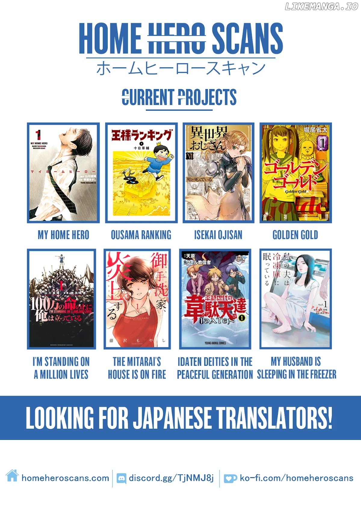 Read Snowball Earth Manga Online