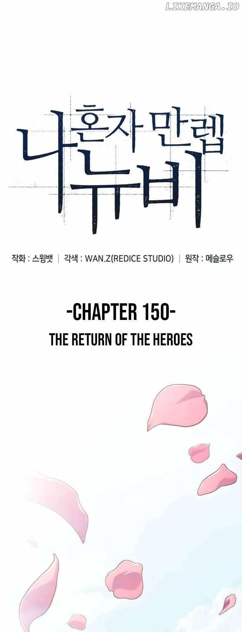 Read Solo Max Level Newbie Manga Online
