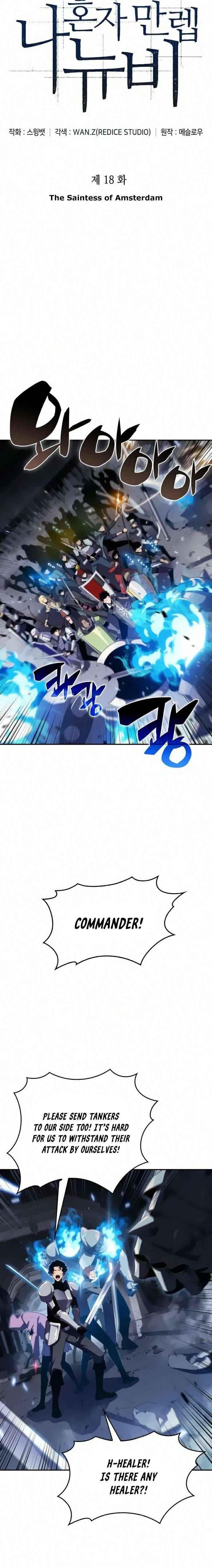 Read Solo Max Level Newbie Manga Online
