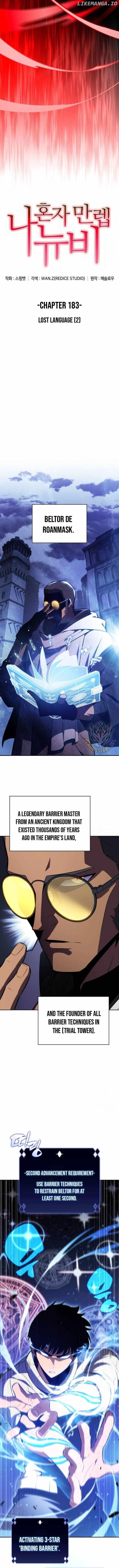 Read Solo Max Level Newbie Manga Online