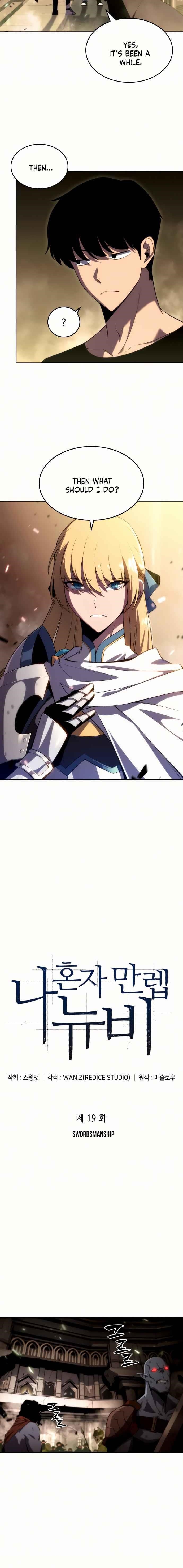Read Solo Max Level Newbie Manga Online