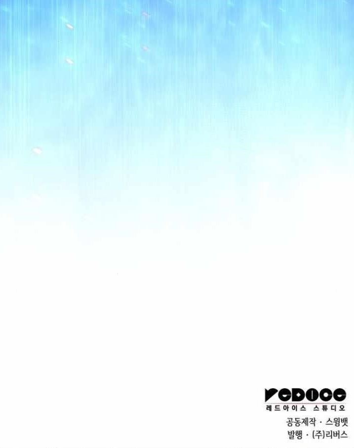 Read Solo Max Level Newbie Manga Online