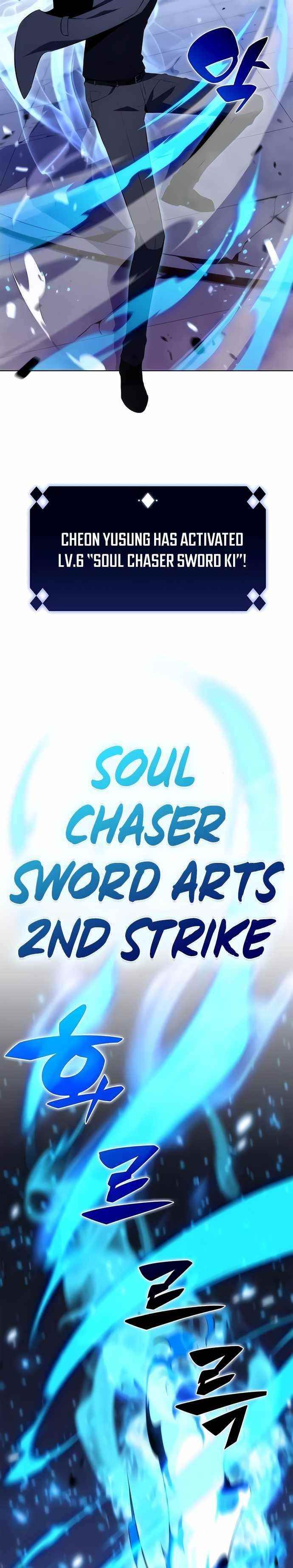 Read Solo Max Level Newbie Manga Online