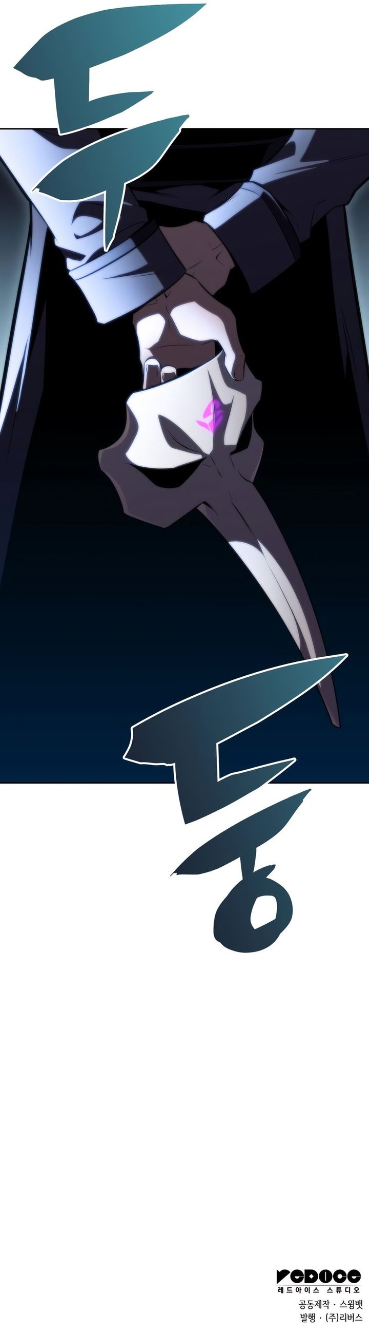 Read Solo Max Level Newbie Manga Online