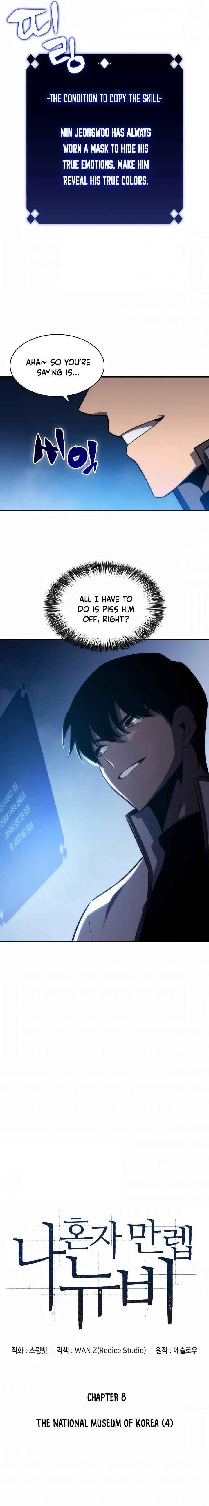 Read Solo Max Level Newbie Manga Online