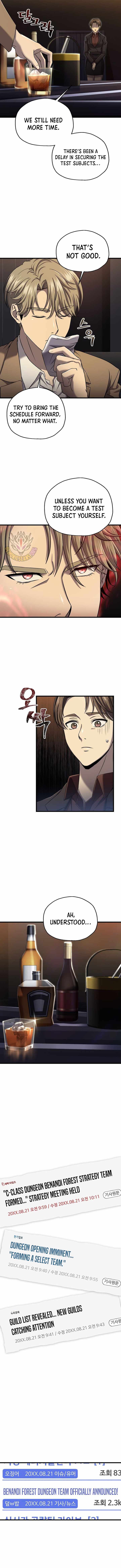 Read Solo Resurrection Manga Online