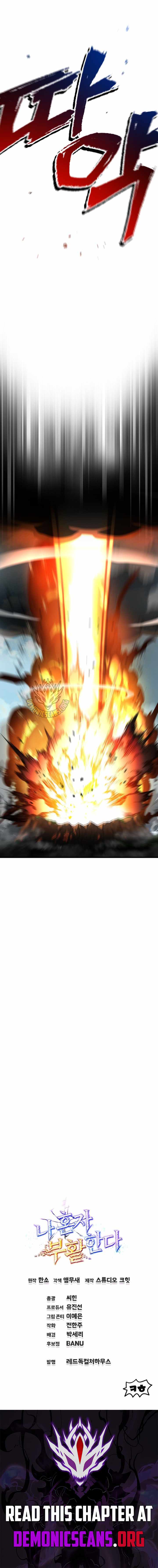 Read Solo Resurrection Manga Online
