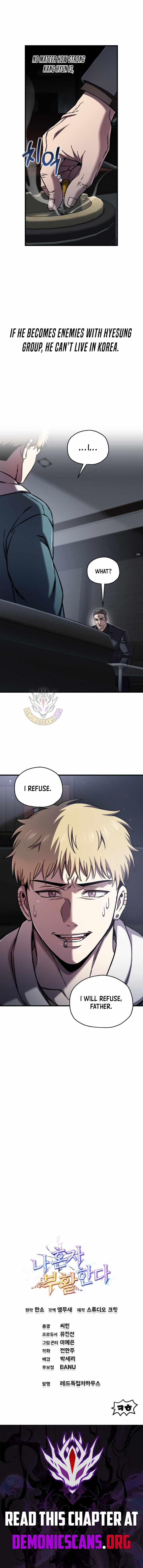 Read Solo Resurrection Manga Online