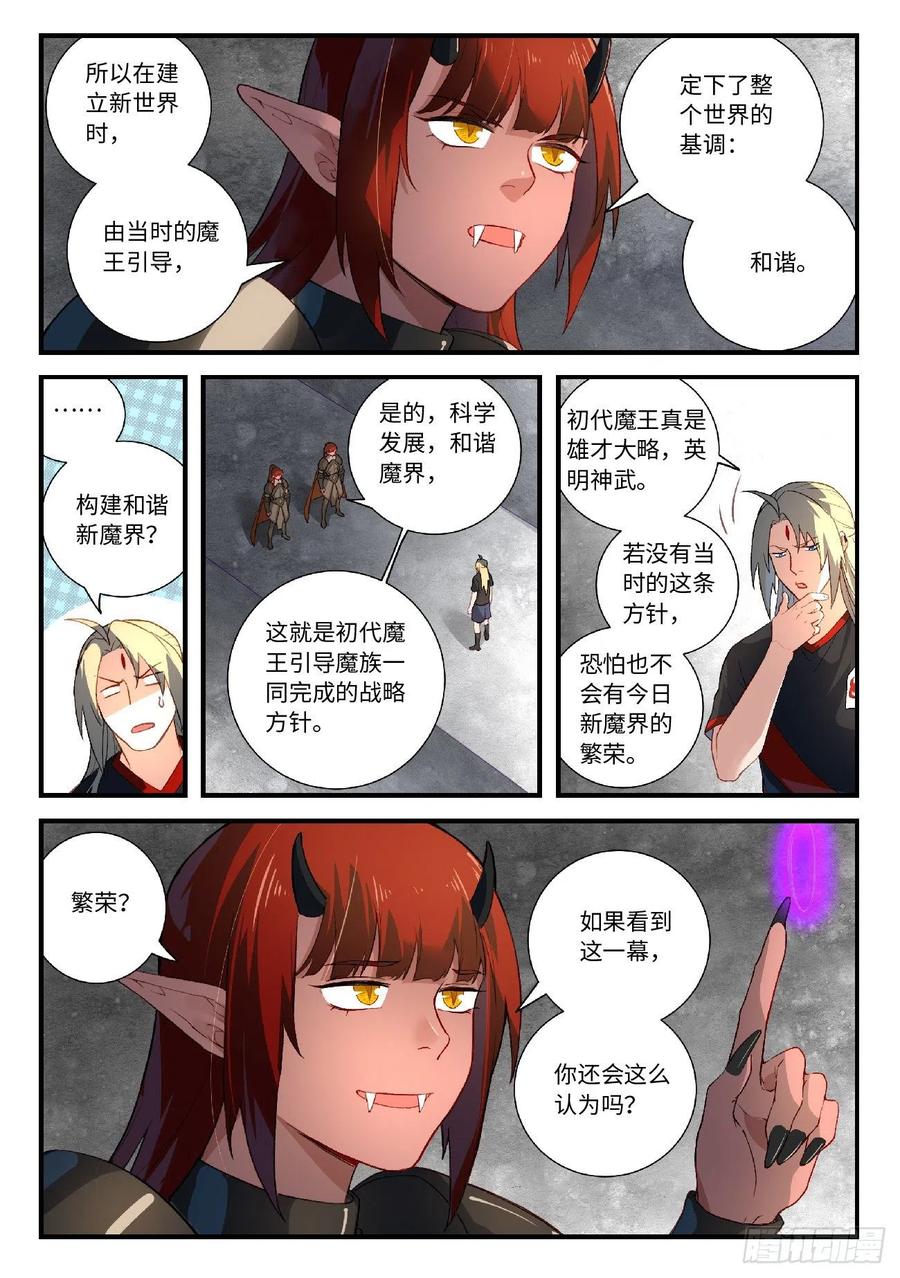 Read Spirit Blade Mountain Manga Online